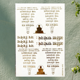 Ahinsaparmodharma Sticker